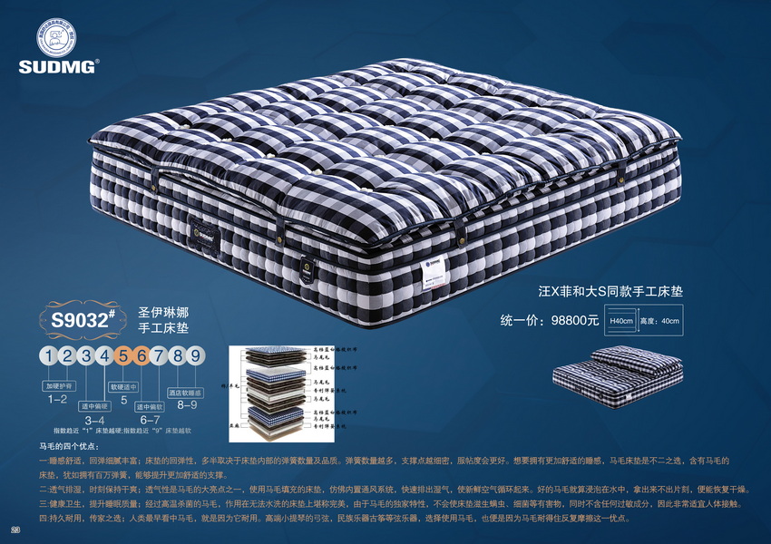 S9032#.jpg
